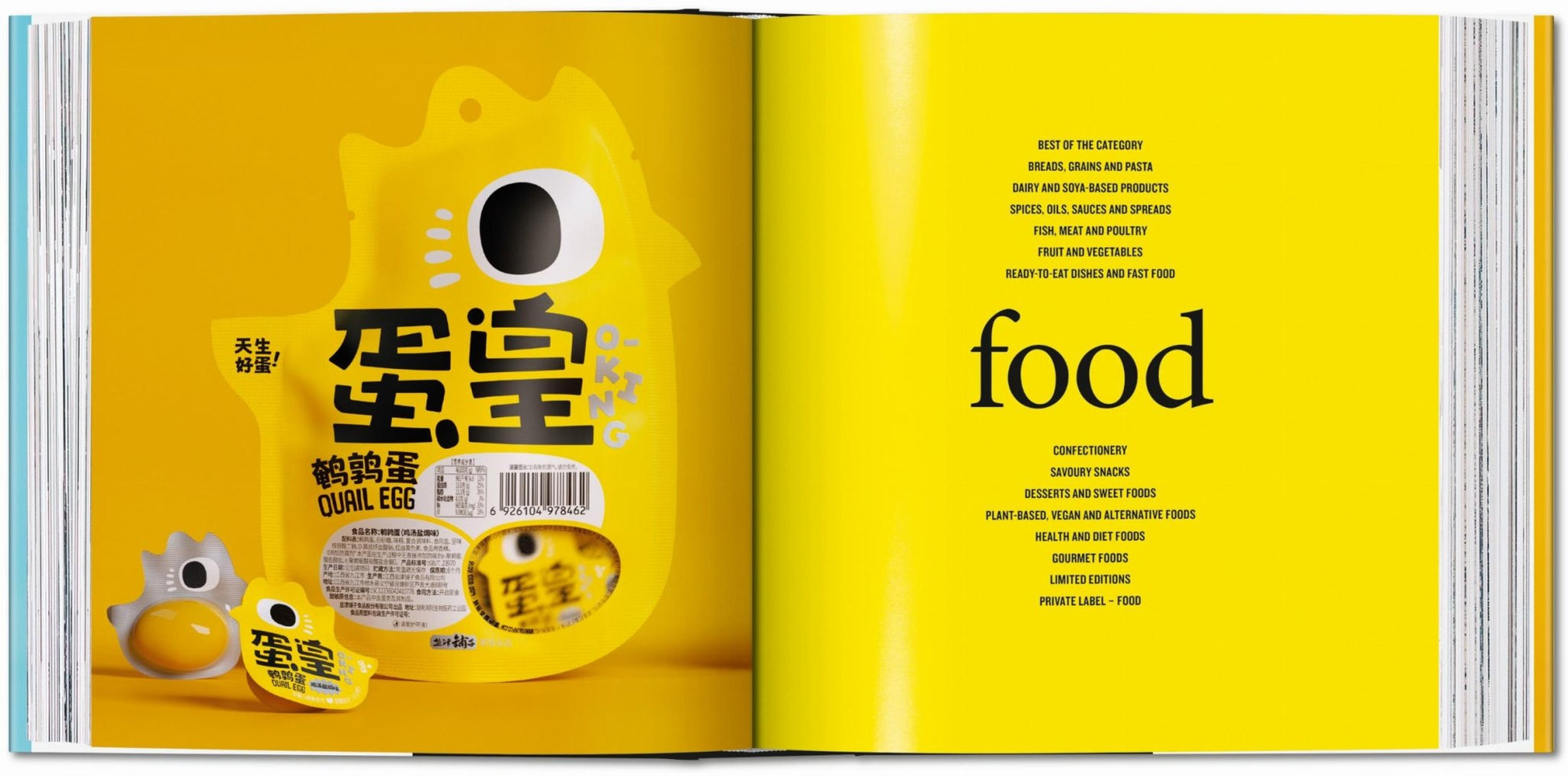 The Package Design Book 8 (English) - mosswell.us
