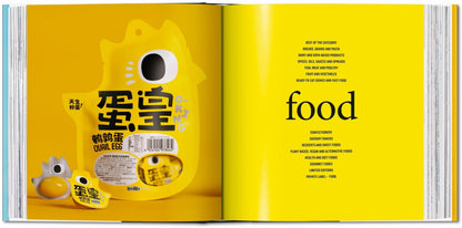 The Package Design Book 8 (English) - mosswell.us