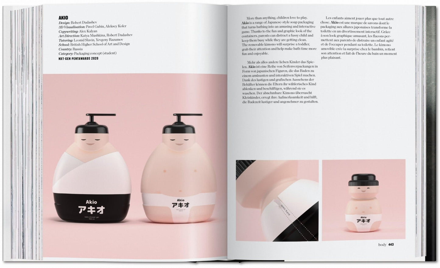 The Package Design Book. Volume 2 (German, French, English) - mosswell.us