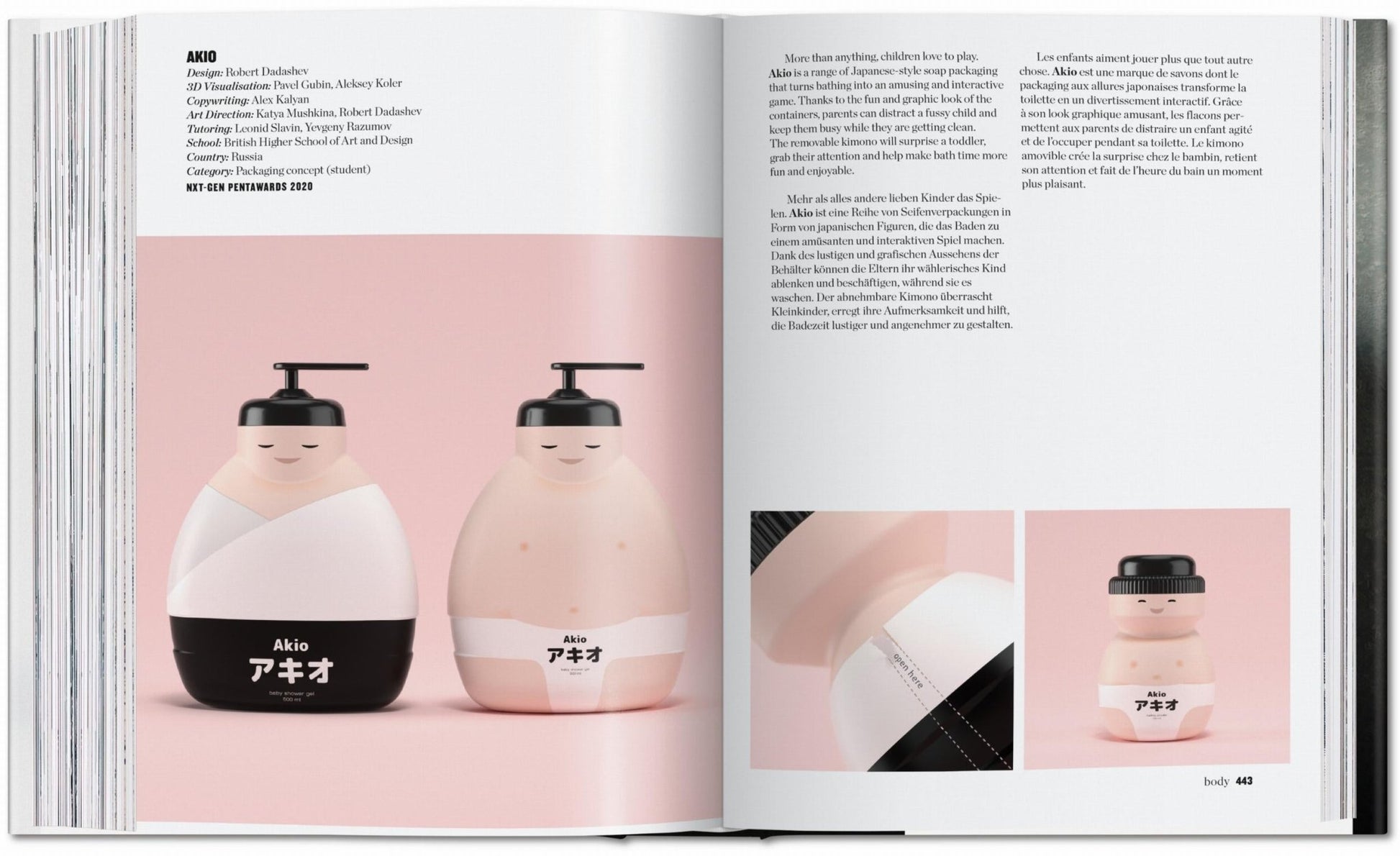 The Package Design Book. Volume 2 (German, French, English) - mosswell.us